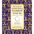 Original Rider-Waite Tarot Deck Restored Edition box — ornate purple and gold packaging featuring the classic Pamela Colman Smith deck design.
